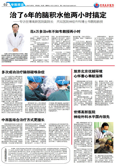 ��������ҽԺ����7�ڵ�7�ڶ���