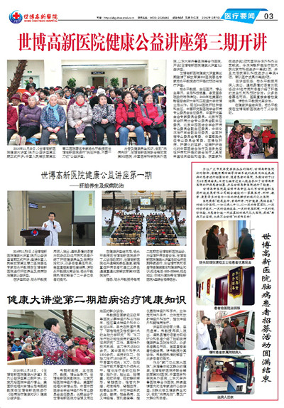 ��������ҽԺ����7�ڵ�7������