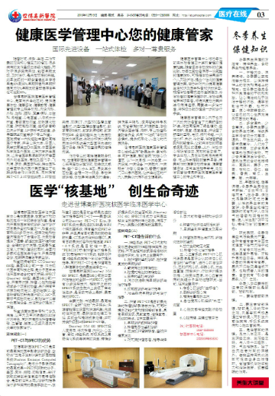 ��������ҽԺ����9�ڵ�9������