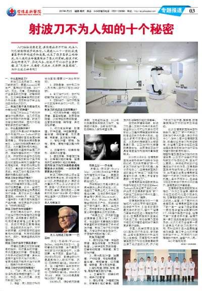 ��������ҽԺ����11�ڵ�11������