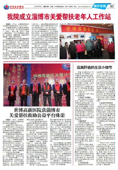 ��������ҽԺ����12�ڵ�12������