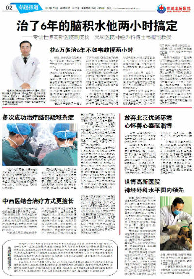 ��������ҽԺ����15�ڵ�15�ڶ���