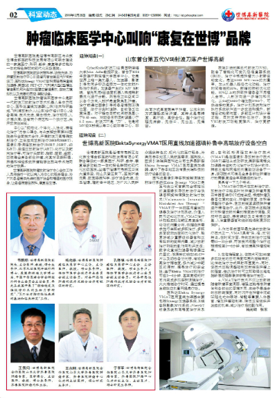 ��������ҽԺ����10�ڵ�10�ڶ���