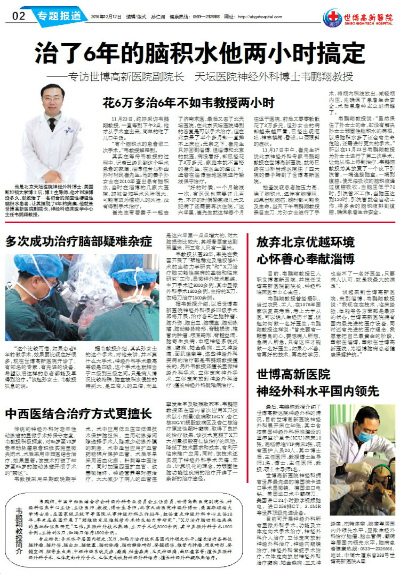 ��������ҽԺ����8�ڵ�8�ڶ���