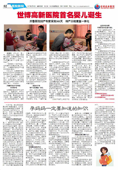 ��������ҽԺ����17�ڵ�17�ڶ���