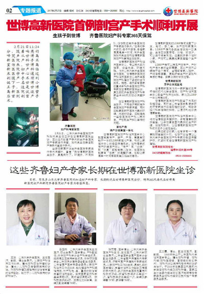 ��������ҽԺ����18�ڵ�18������