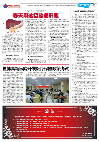 ��������ҽԺ����19�ڵ�19������