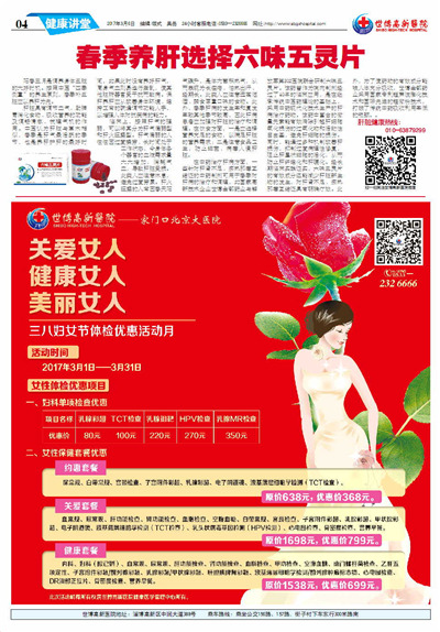 ��������ҽԺ����19�ڵ�19���İ�