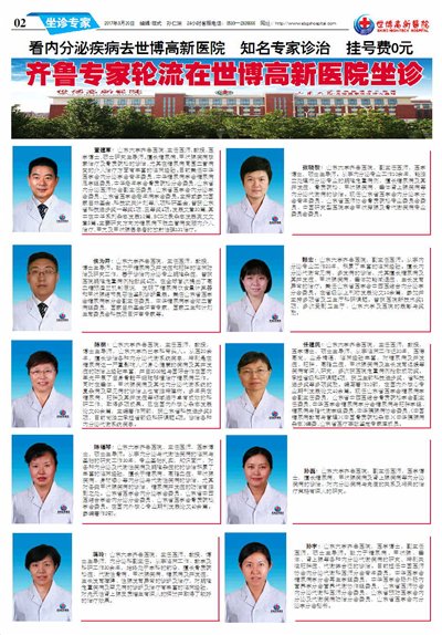 ��������ҽԺ����21�ڵ�21�ڶ���