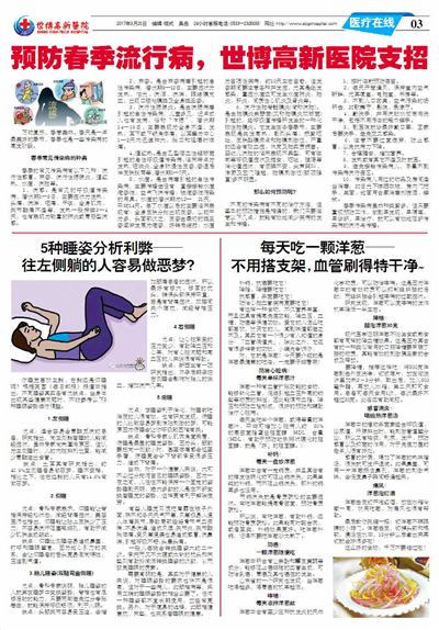 ��������ҽԺ����21�ڵ�21������