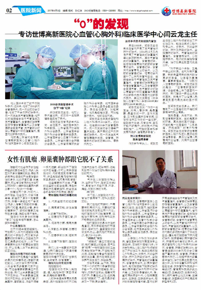 ��������ҽԺ����23�ڵ�23�ڶ���