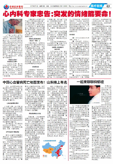 ��������ҽԺ����24�ڵ�24������