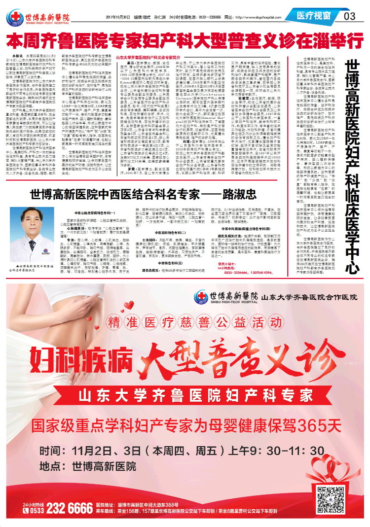 ��������ҽԺ����51�ڵ�51������