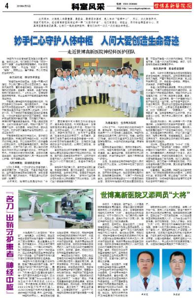 ��������ҽԺ����71���İ�