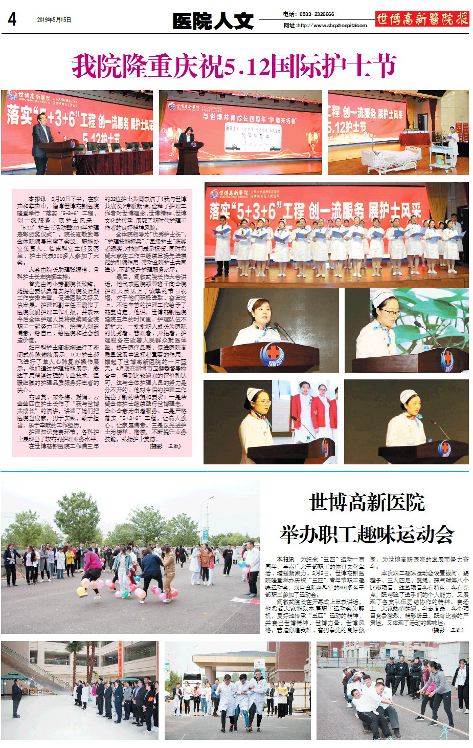 ��������ҽԺ����72���İ�